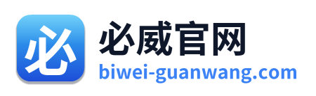 必威官网